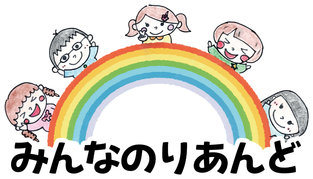 発達専門学習塾「みんなのりあんど」